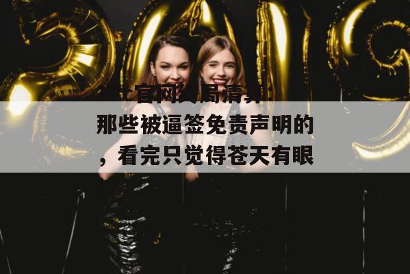 在线狂欢岛 第3页