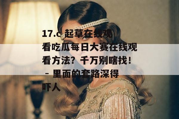 官网畅游站 第3页
