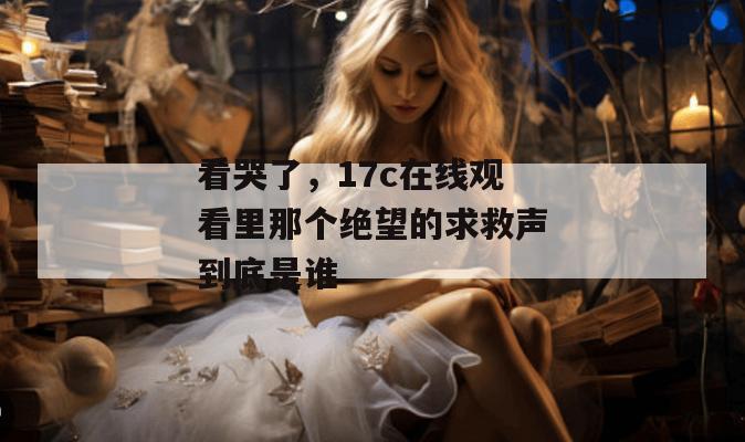 最新吃瓜线 第2页